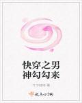 小鹿live直播在线播
