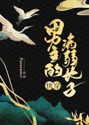 帝宫春