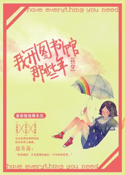 妯娌的三国时代电视剧