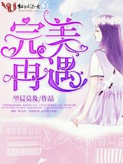 欲乱美女王筱惠全文txt