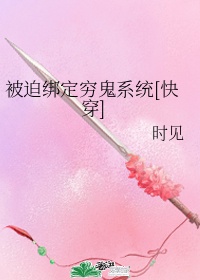 胡桃大战史莱姆3d原版视频