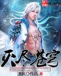 特种兵之霹雳火电视剧