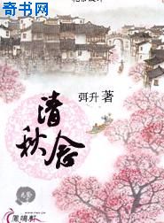 四平青年二龙湖浩哥完整版