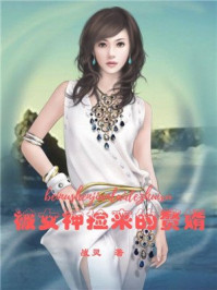 女王脚奴文章