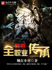 文枫柔佳全文未删小说