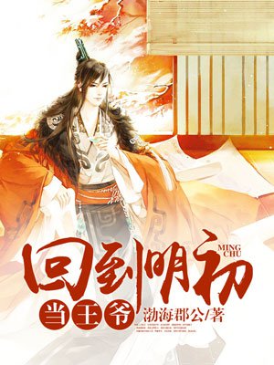 挪威的森林电影未删减版观看