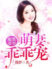 傻子有个大东西完整版视频