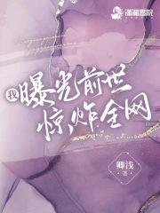 同性恋小说哥哥你是我的