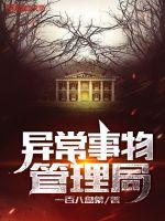 快穿宿主又把位面玩崩了
