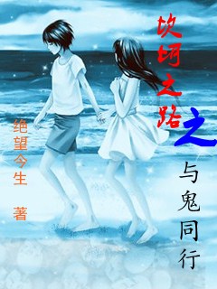 水泄不通广播剧