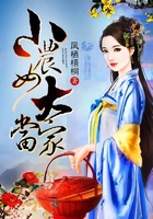 当男主爱上渣攻