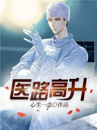 动漫美女内衣内裤