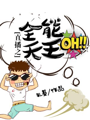 我给同好打针