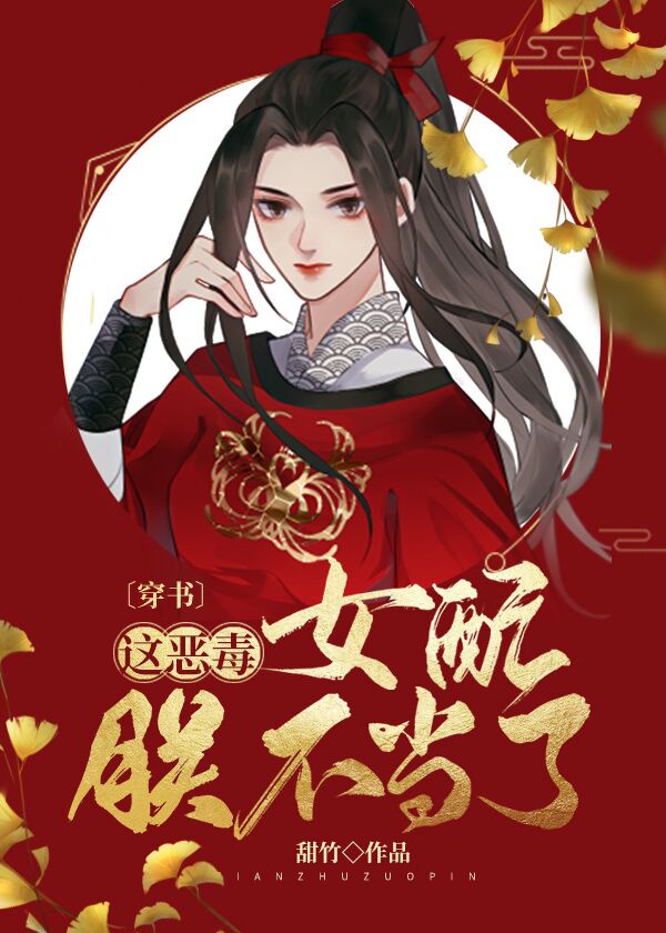 沈樵电影在线观看