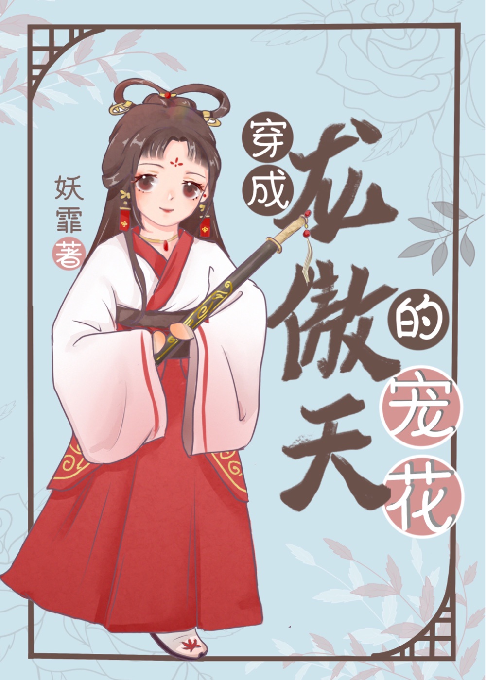幻影忍者180集真的完结了吗