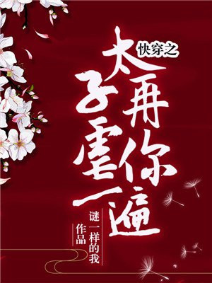 御宅屋 自由的小说阅读网