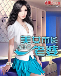 粉晕奶牛连欣图片