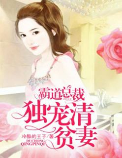 被黑人扒开双腿猛进夏科骨科