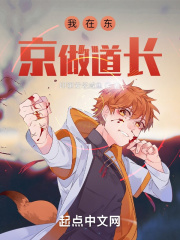 禁止的爱善良的未删减版