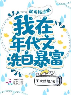罪城都市小说