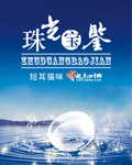 夜欲不休小说