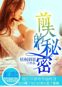 为爱搞激情