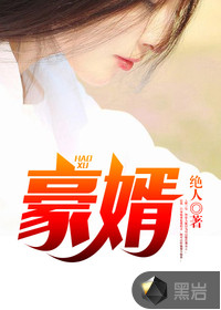 桃谷绘里香迅雷下载