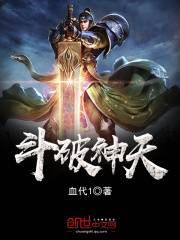 风流小农民2王小兵