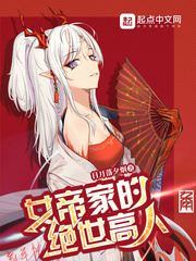 海贼王本子佩罗娜