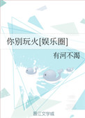 幻想的爱