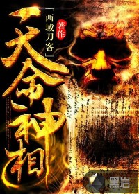 一拳超人第三季免费观看