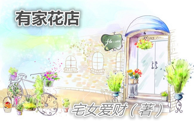 宠妻狂魔的黏人宝贝小彻