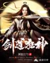正在播放大香蕉