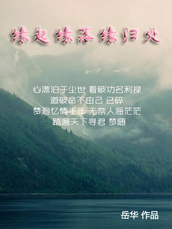 九号秘事