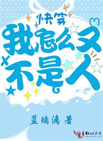 波多野结衣系列痴女