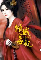 日本漫画大全全彩漫