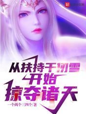 王者荣耀甄姬