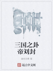 古风耽美漫画