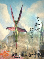 黑夜传说5