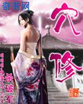 宝宝今晚不带小雨伞