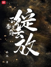 汉城晚娘