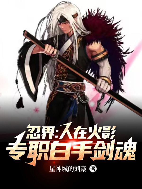 天生杀人狂