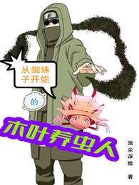 明星大侦探第四季