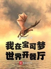 聊斋艳谭之宵夜魂