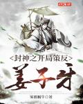 不可以这样疼
