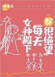 美好时代