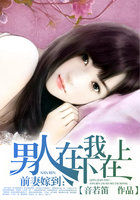 恋爱暴君动漫全集观看