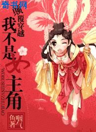 艳妇系列短篇500