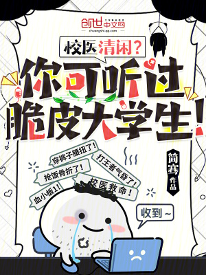 坏小孩电影完整版免费观看