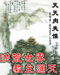 御姐也哀伤